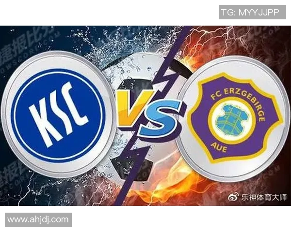 奥厄与卡斯鲁厄的激烈对决分析及赛前预测展望