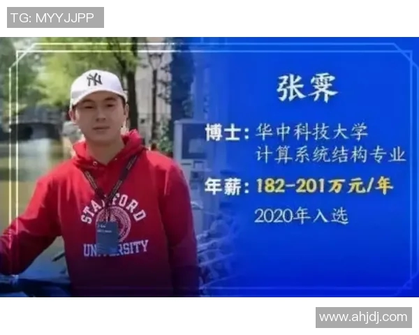 范子铭：从青涩少年到职场精英的成长之路与心路历程