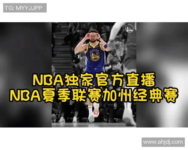 湖人对阵热火今日直播时间及观看方式全攻略