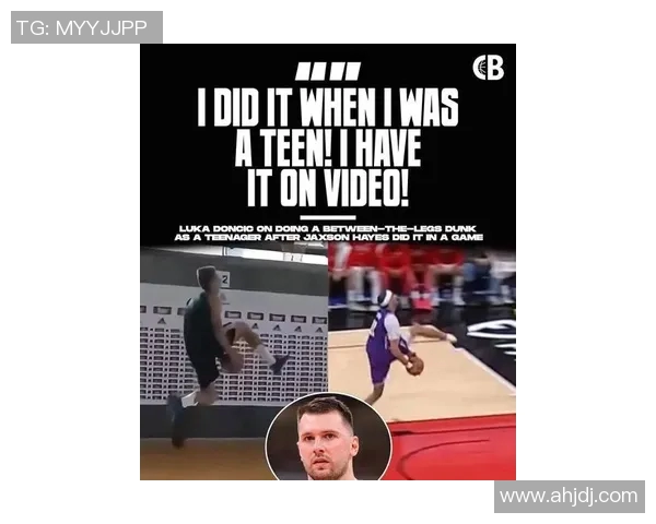 卢卡东契奇：从天才少年到NBA超级巨星的成长之路