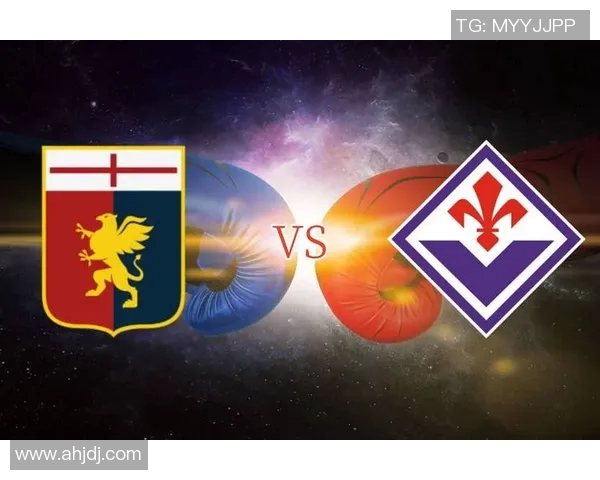 罗马与佛罗伦萨对决前瞻分析及比赛结果预测