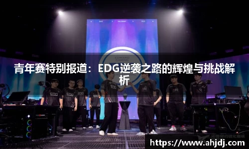 bwin必赢app平台