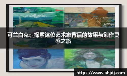U8娱乐官网入口